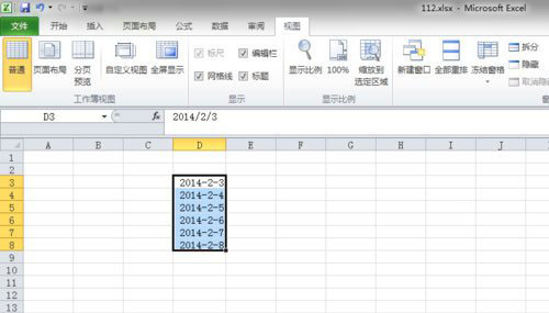 ghost win7旗舰版32系统Excel表格输入时间斜杠格式转换成横杠格式的方法