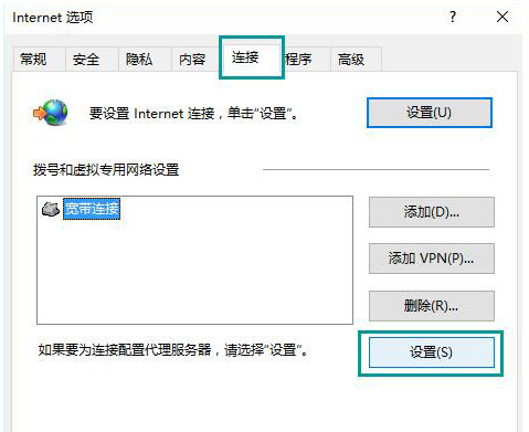 windows7纯净版系统浏览器脱机工作状态的解除方法