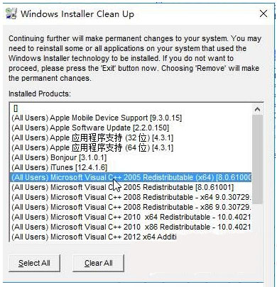 Windows10系统Office提示错误0x80070BC9的解决方法