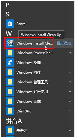 Windows10系统Office提示错误0x80070BC9的解决方法