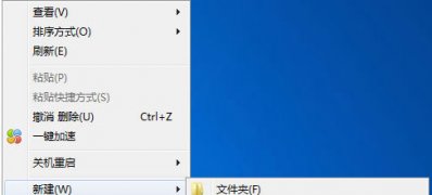 win7 64位安装版系统解除注册表被恶意锁定的方法