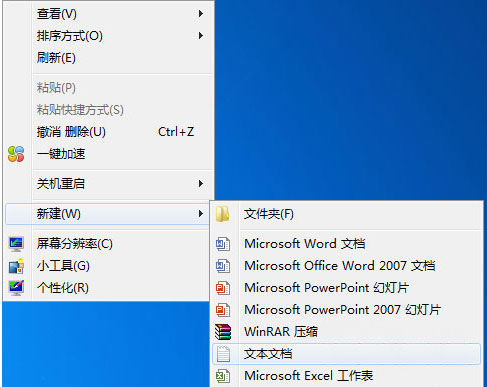 win7 64位安装版系统解除注册表被恶意锁定的方法