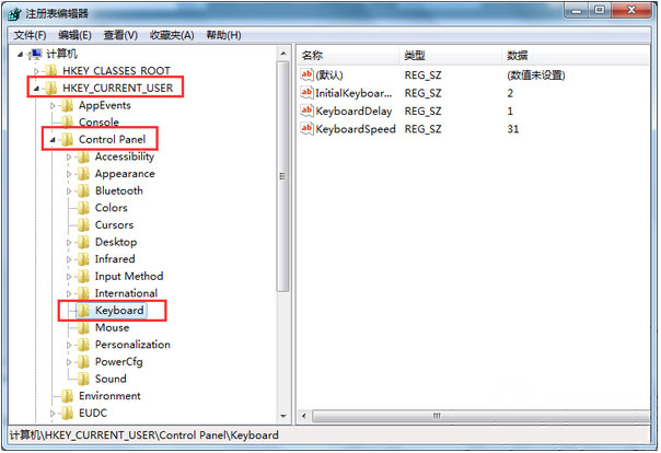 windows7纯净版系统设置开机自动开启小键盘的方法