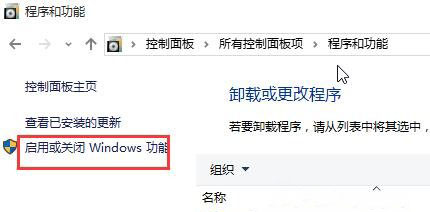 Windows10系统 Build 10523更新失败的解决方法