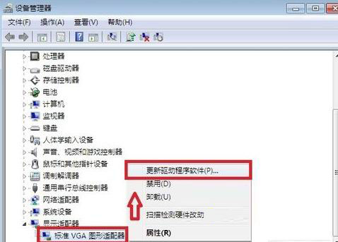 win7 64 ghost系统任务栏不显示缩略图显示文字的解决方法