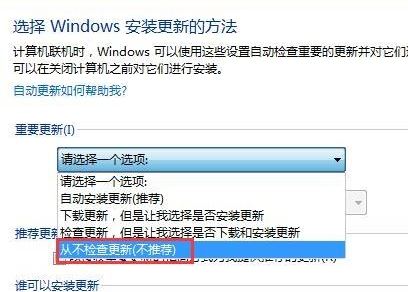 ghost win7旗舰版32系统drupdate.exe应用程序错误