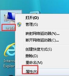 ghost win7旗舰版32系统drupdate.exe应用程序错误