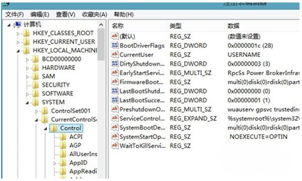 Windows8系统电脑无法进入睡眠模式的解决方法