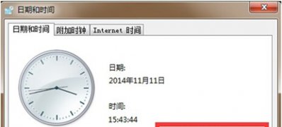 系统之家win7旗舰版系统电脑右下角的时间显示中添加文字的方法
