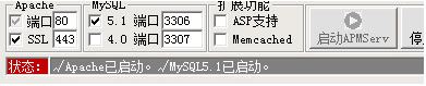 ghost win7旗舰版32系统apache无法启动解决方法