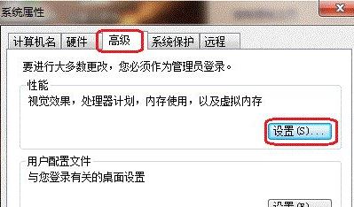 win7旗舰版 ghost系统Dcom server process服务意外终止注销重启的解决方法