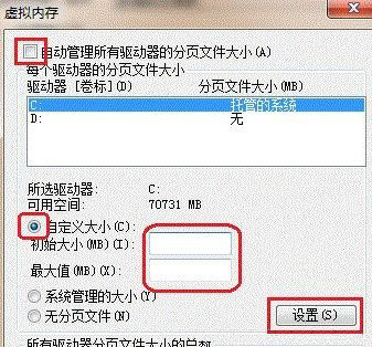 win7旗舰版 ghost系统Dcom server process服务意外终止注销重启的解决方法