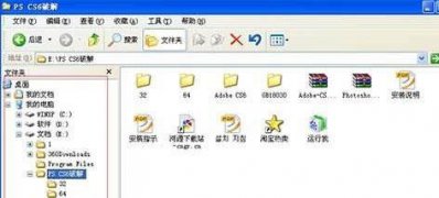ghost win7系统打开资源管理器的方法