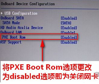 ghost win7旗舰版系统开机黑屏提示 CLIENT MAC ADDR:网卡地址 GUI的解决方法