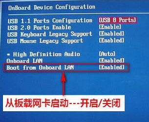 ghost win7旗舰版系统开机黑屏提示 CLIENT MAC ADDR:网卡地址 GUI的解决方法