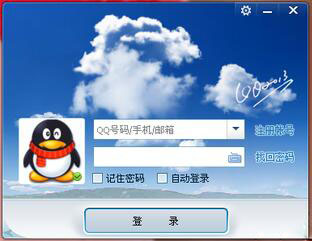 ghost win7:系统怎么隐藏qq的方法