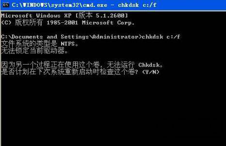 深度技术ghost win7系统chkdsk工具的修复方法