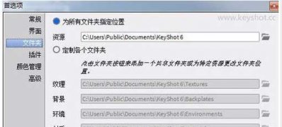 windows7纯净版系统解决KeyShot出现黑屏的问题