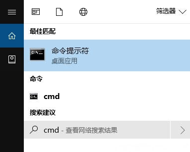 Windows10系统502 Bad Gateway 错误的解决方法