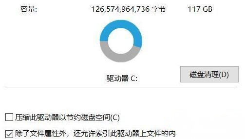 windows10系统机械硬盘速度慢的解决方法