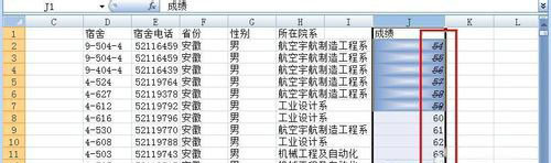 win7安装版系统excel处理数据突出显示单元格的图文教程