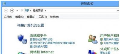 Windows8系统关闭快速启动的方法