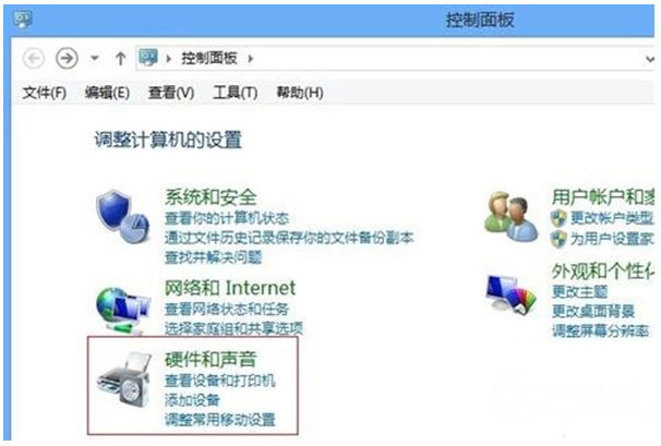 Windows8系统关闭快速启动的方法