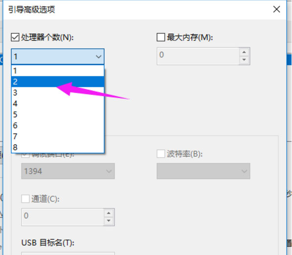 Windows10系统开机黑屏的修复方法