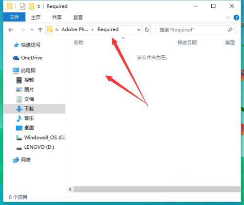 Windows10系统字体文件无法删除提示在system中打开的解决方法