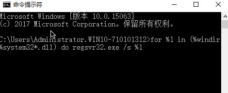 Windows10系统电脑开机出现应用程序无法正常启动(0xc0000142)的解决方法