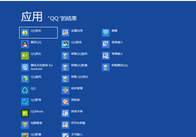 Windows8系统搜索功能的实用技巧