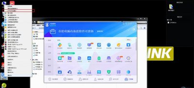 电脑公司 ghost win7 64系统卸载腾讯QQ电脑管家的方法