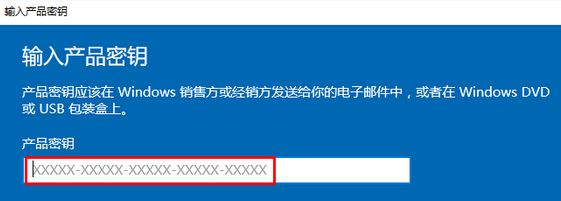 最新Windows10系统永久激活方法