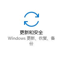 最新Windows10系统永久激活方法