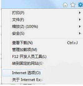 ghost win7系统屏蔽网页浮动广告的方法