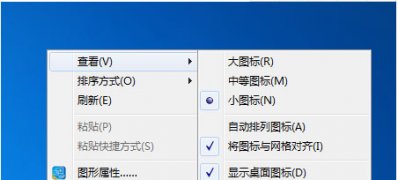 win7 ghost系统鼠标不能拖动文件的解决方法