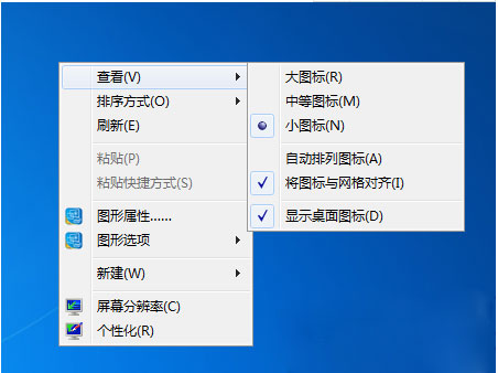 win7 ghost系统鼠标不能拖动文件的解决方法