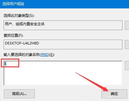 Windows10系统激活失败错误0xc004F012的解决方法