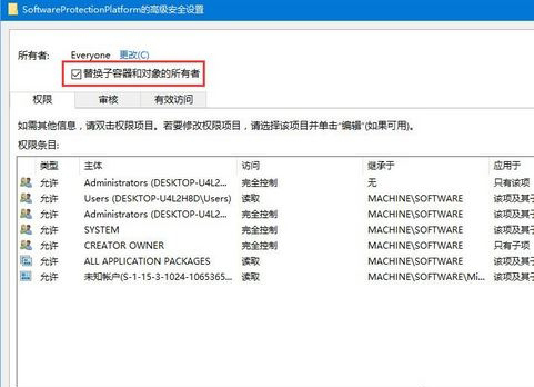 Windows10系统激活失败错误0xc004F012的解决方法