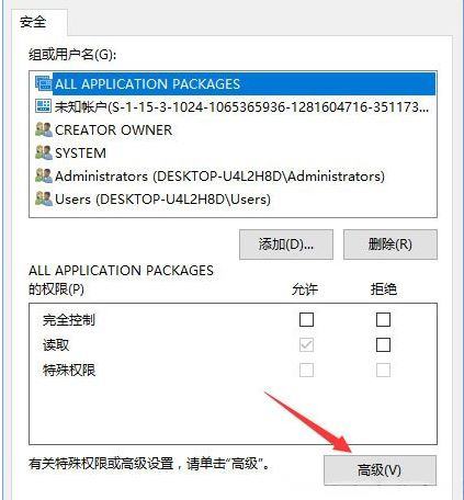 Windows10系统激活失败错误0xc004F012的解决方法