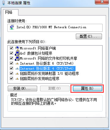 win7纯净版系统宽带连接错误提示738情况的解决方法