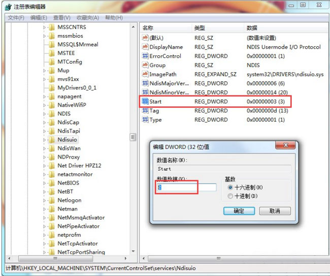 win7 ghost系统连接宽带错误,启动网络服务1068的解决方法