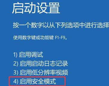 Windows10系统禁用账户后无法登陆到桌面的解决方法