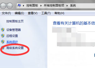 windows7纯净版系统远程桌面连接不上的解决方法