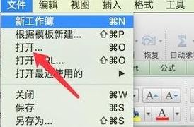 Windows10系统et文件的打开方法