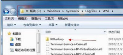ghost win7 纯净版系统事件查看器打不开的解决方法