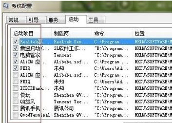 win7 64位旗舰版系统解决开机自动弹出文件夹问题的方法