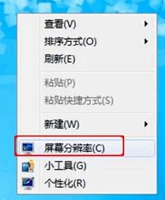 windows7纯净版系统连接投影仪的图文教程