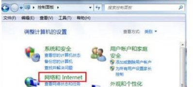 ghost win7 纯净版系统电脑默认网关不可用的解决方法