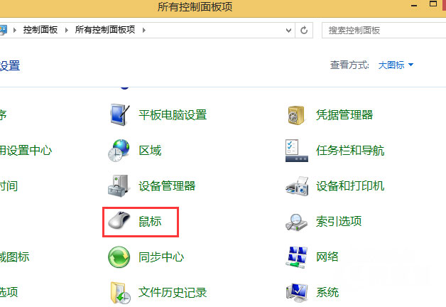 Windows8系统设置鼠标的左右键的方法